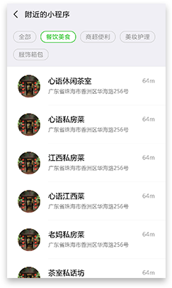 ͨ������С�����ҵ���